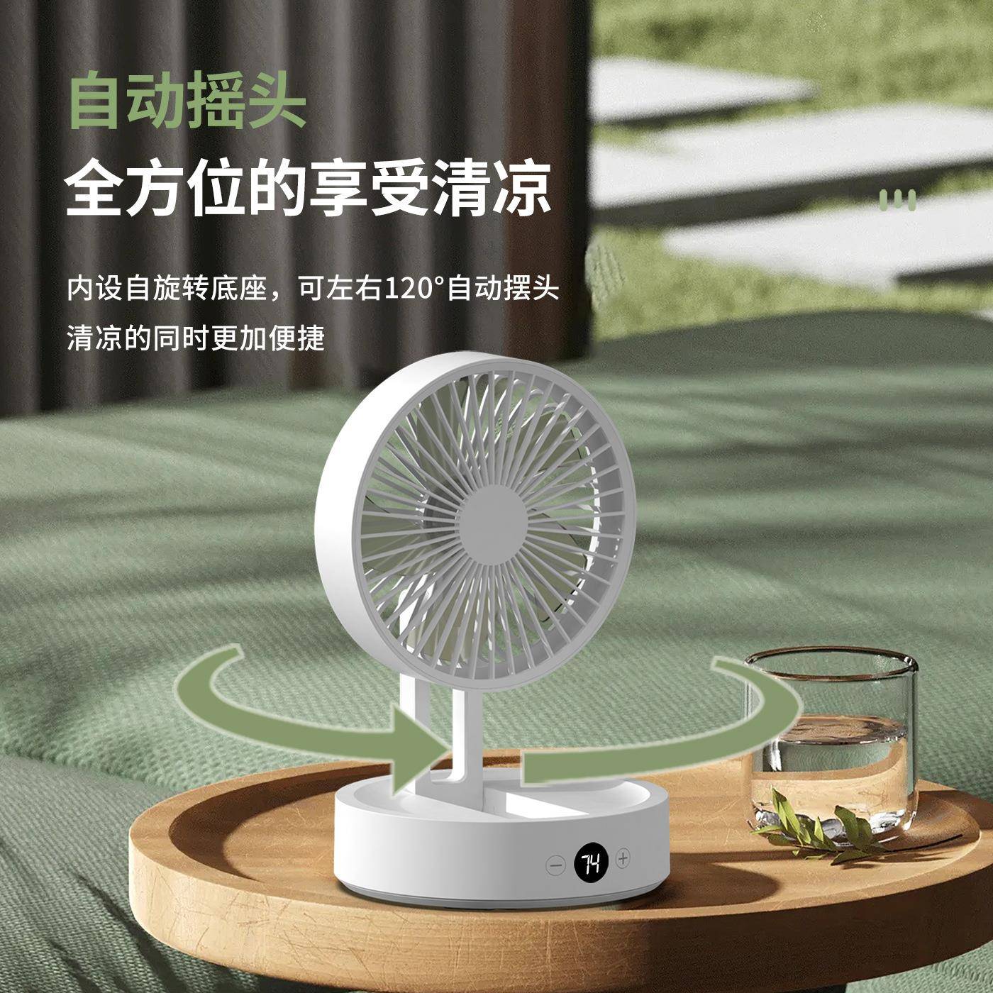 新款台式桌面风扇遥控电池超长续航折叠宿舍家用静音摇头小型风扇