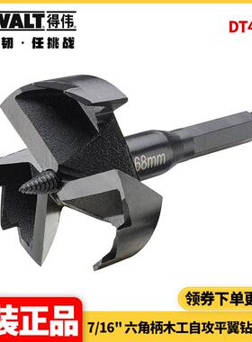得伟DEWALT附件7/16