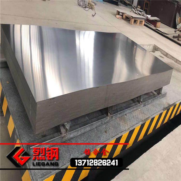 厂家直销国标优质1J79软磁合金板 高导磁铁镍合金板1j79软磁合金,鲜花速递/花卉仿真/绿植园艺,割草机/草坪机,淘宝优惠券,粉丝福利购,淘宝优惠卷