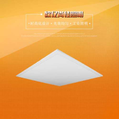 LDE星朗面板灯  600x600平板灯嵌入式办公室面板灯工程吊顶灯盘
