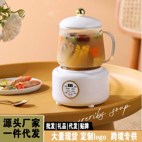 多功能养生杯mini电炖杯办公室电炖盅便携式花茶煮茶壶迷你养生壶