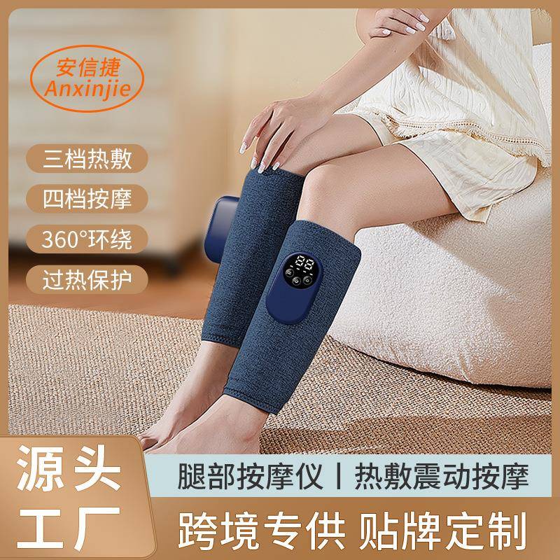 新升级空气波震动热敷小腿按摩仪腿部按摩仪家用多功能腿部按摩器