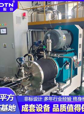 石墨烯浆料原料生产线项目涂料生产线功能性钛白粉浆料系统工程