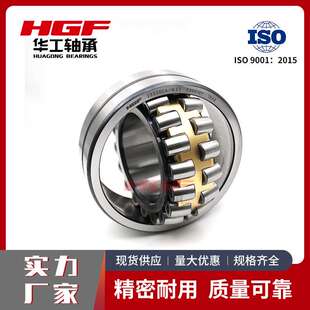 调心滚子轴承22310CA/W33三类轴承22314CA/W33现货工程机械轴承