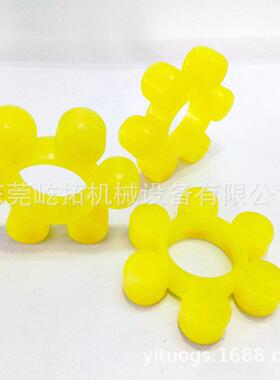 替代 博莱特螺杆式空气压缩机联轴器防震胶MT7黄色6瓣梅花弹性块