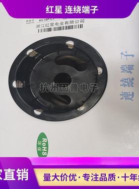 红星接插件 63090-RT连带端子压线簧片HX63090-RT 5000/盘 竖带