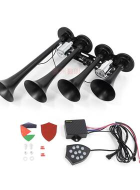 12V/24V多音气喇叭 黑色长排四管配十音控制盒 汽车卡车改装配件