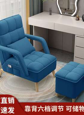 懒人沙发榻榻米阳台躺椅休闲卧室折叠沙发网红靠背椅可躺可睡懒人