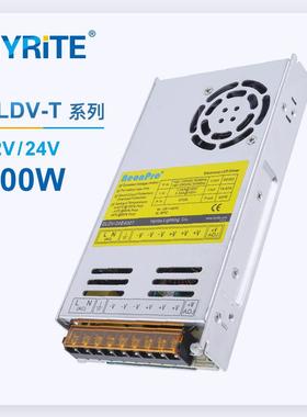 led室内线性灯广告招牌12V24V开关电源35W400W灯箱发光字节能