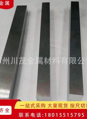 W30Mo70钨钼合金棒直径5-50mm 高温电极焊头 MoW钼钨合金块可切割