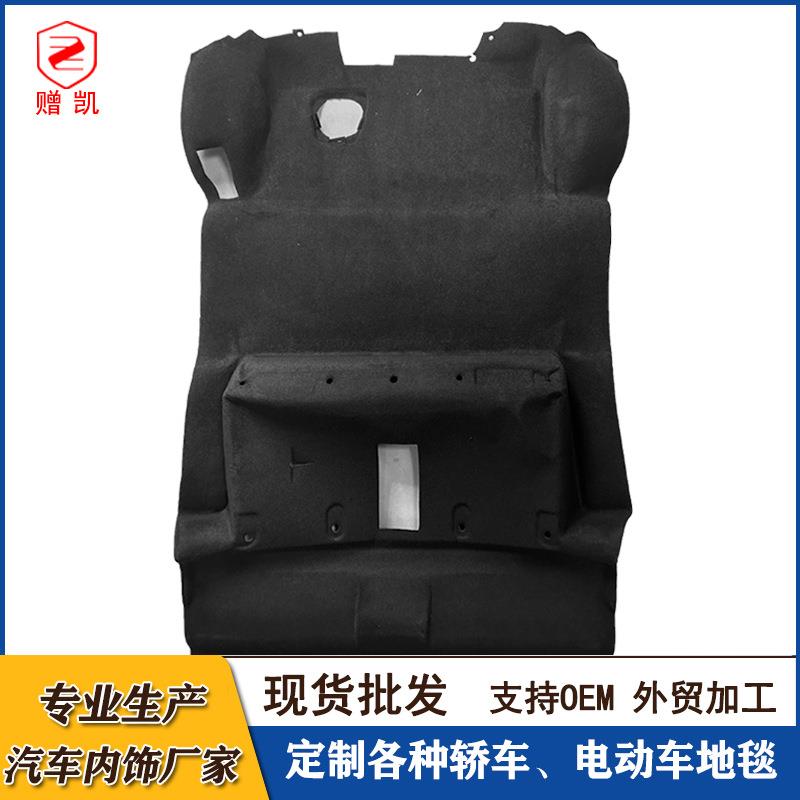 专业生产厂商各种轿车 新能源汽车地毯 原车地毯源头厂家