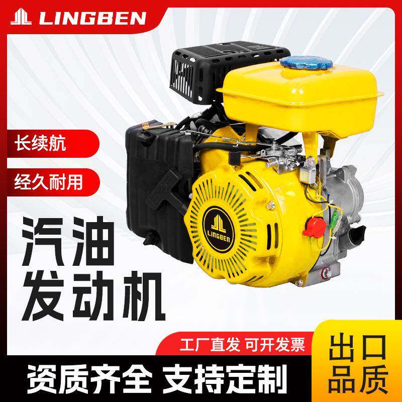 单缸98ml发电机搅拌机发动机 156F汽油水泵清洗机内燃机3.0Hp