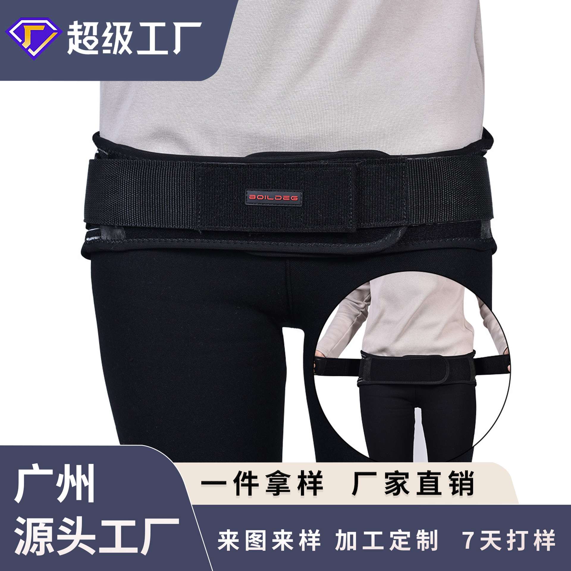 盆骨带矫正纠正带盆骨束腹带收胯脚轮/万向轮