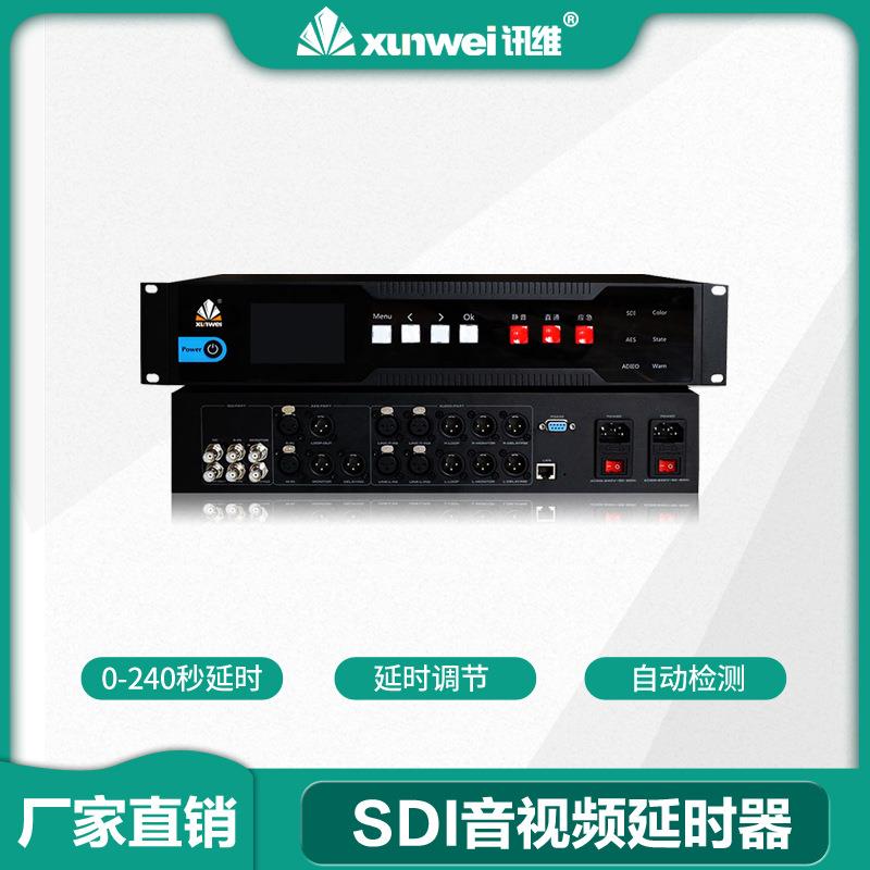 60秒SDI音视频延时器SDI画面延迟器数字音视频延迟器厂家