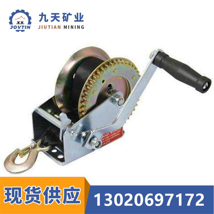 0.5T手摇卷扬机规格参数 九天供应 手摇卷扬机价格
