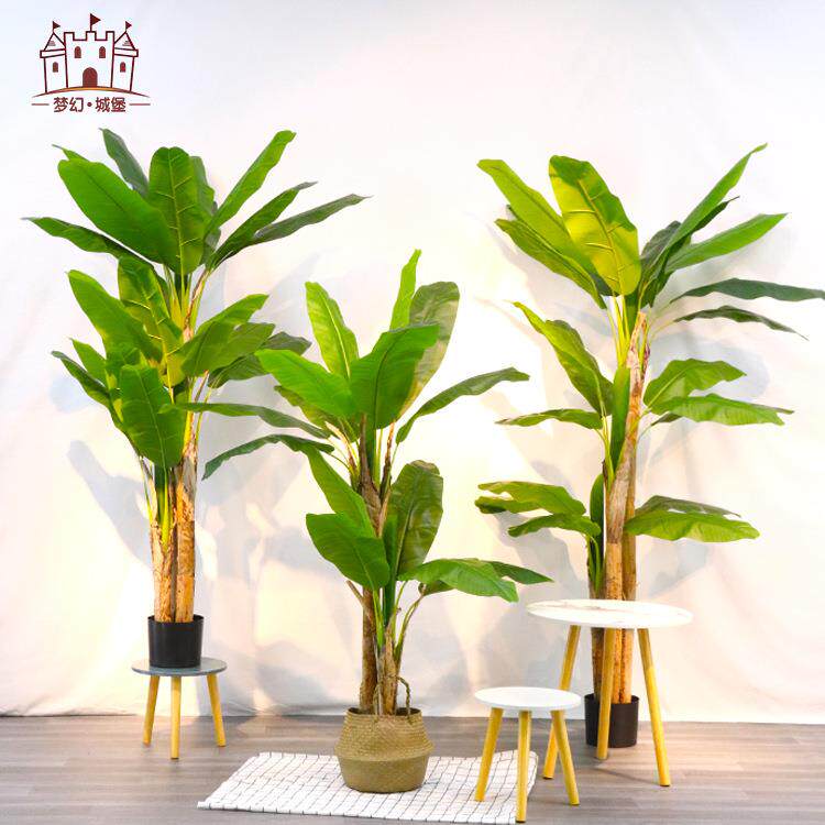 仿真树芭蕉树 绿植盆栽室内摆件大型绿植假树造景植物仿真芭蕉