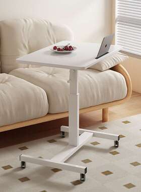 床边电脑桌懒人可移动升降沙发边小桌子家用卧室阳台办公写字桌子