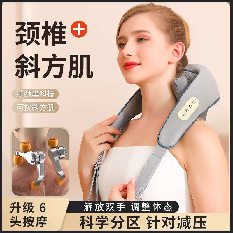 多功能颈椎按摩器智能仿真人热敷脖子揉捏披肩斜方肌揉摩U型枕