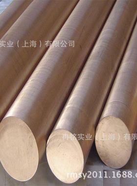 厂家直销CUMN2锰青铜 2.1363锰青铜棒 锰青铜板 锰青铜带 可零售