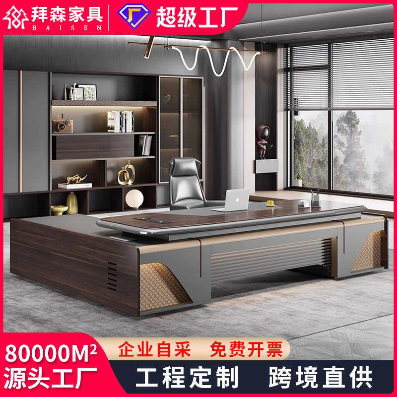 高端老板办公桌椅组合董事长总裁脚轮/万向轮