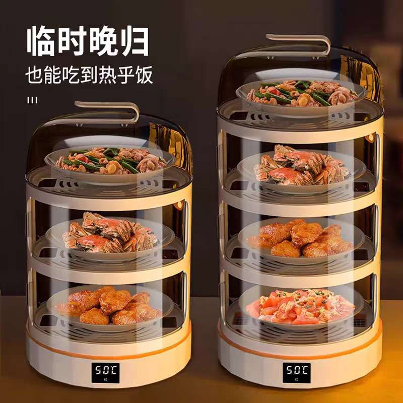 餐桌罩剩菜收纳神器饭菜保温菜罩特大号加热恒温饭菜防尘罩饭桌罩