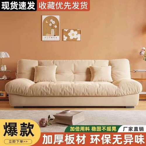 云朵沙发床沙发可折叠两用客厅小户型简约多功能现代奶油风网红款