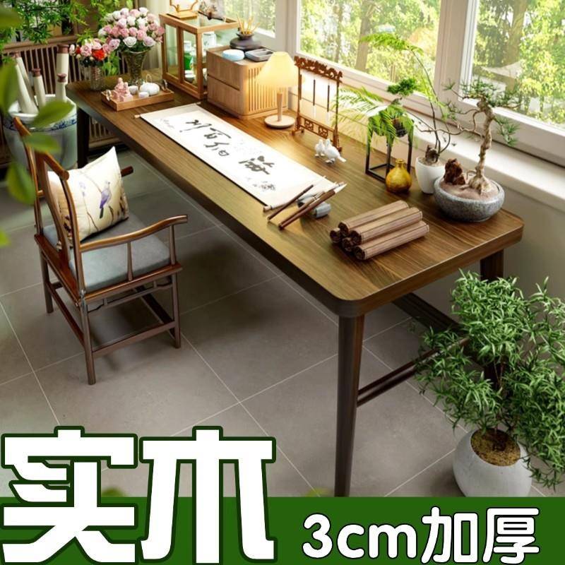 实木书桌书法桌国学桌子家用卧室电脑桌毛笔桌子阳台工作台书画桌