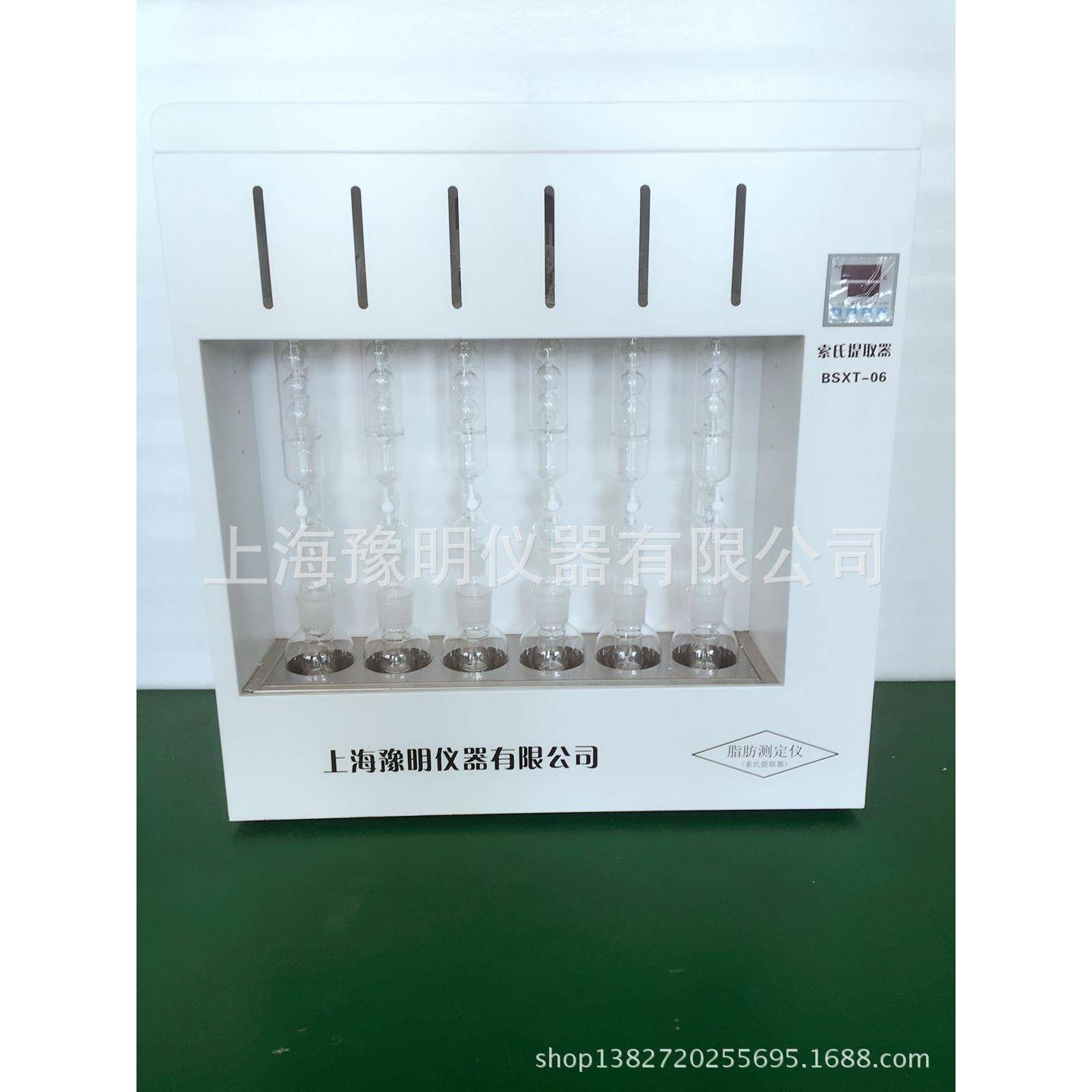 索式提取器、脂肪测定仪BSXT-06