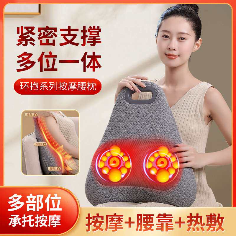 颈椎揉捏按摩器多功能腰部家用加热腰枕颈肩腿部按摩腰靠全身靠垫