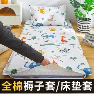 纯棉褥子套垫被套床垫罩学生宿舍单人床80x200全棉儿童褥套90x190