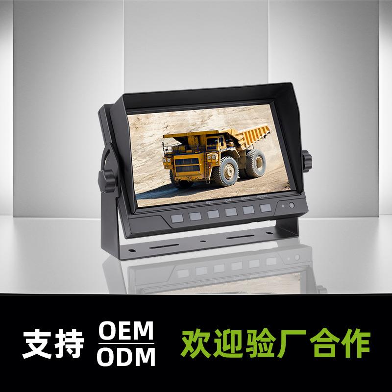 货车7寸高清4分割数字液晶显示器 12-24v宽电压 公交车监控显示器
