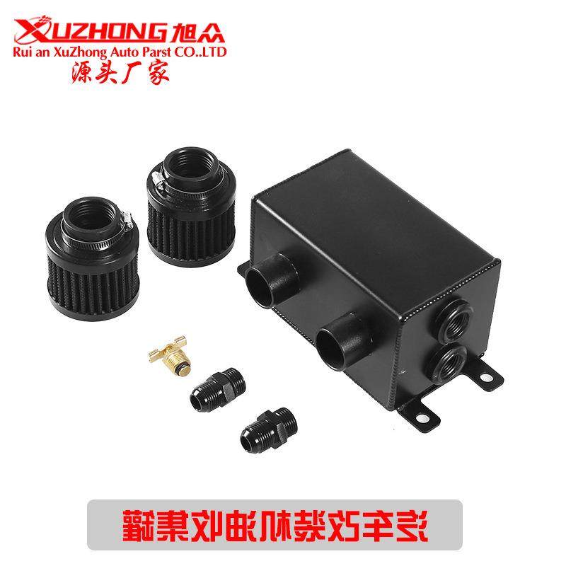 厂家直供跨境改装改装机油透气壶 1.2L铝材质带双挡板过滤器,五金/工具,五金工具箱/五金收纳箱,淘宝优惠券,粉丝福利购,淘宝优惠卷