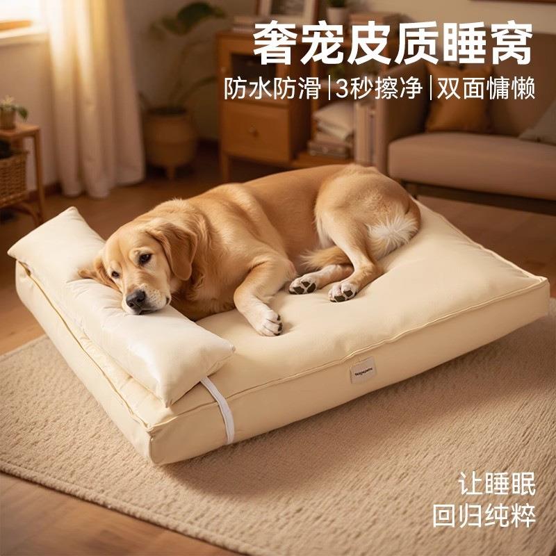 狗窝四季通用可拆洗皮质狗狗床夏季狗垫子睡觉用睡垫猫窝宠物用品