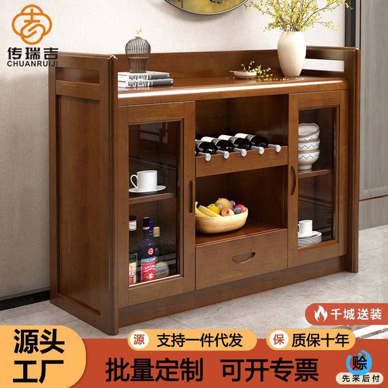 中式实木餐边柜现代简约家用储物酒柜多功能茶水柜厨房置物柜橱柜