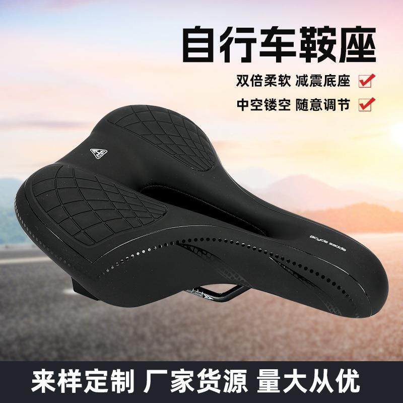 自行车坐垫山地车鞍座公路车高弹海绵鞍座舒适单车骑行装备,五金/工具,五金工具箱/五金收纳箱,淘宝优惠券,粉丝福利购,淘宝优惠卷