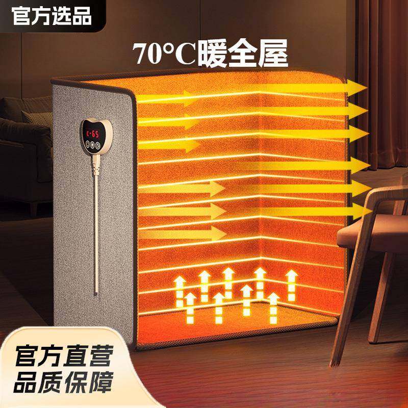 暖脚神器办公室桌下取暖器石墨烯过冬保暖烤腿暖脚发热毯垫暖脚宝,五金/工具,五金工具箱/五金收纳箱,淘宝优惠券,粉丝福利购,淘宝优惠卷