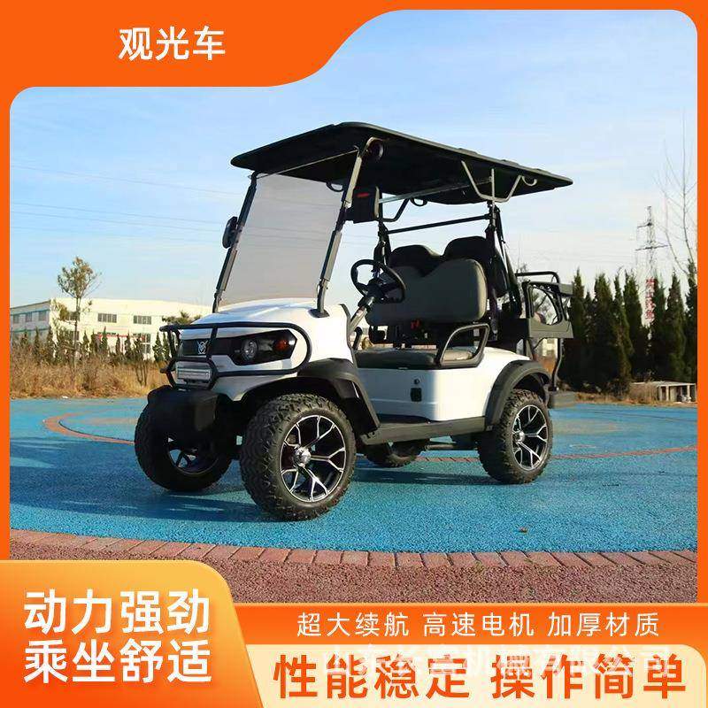 观光车景区旅游酒店民宿公园接待摆渡车售楼处看房车电动观光车