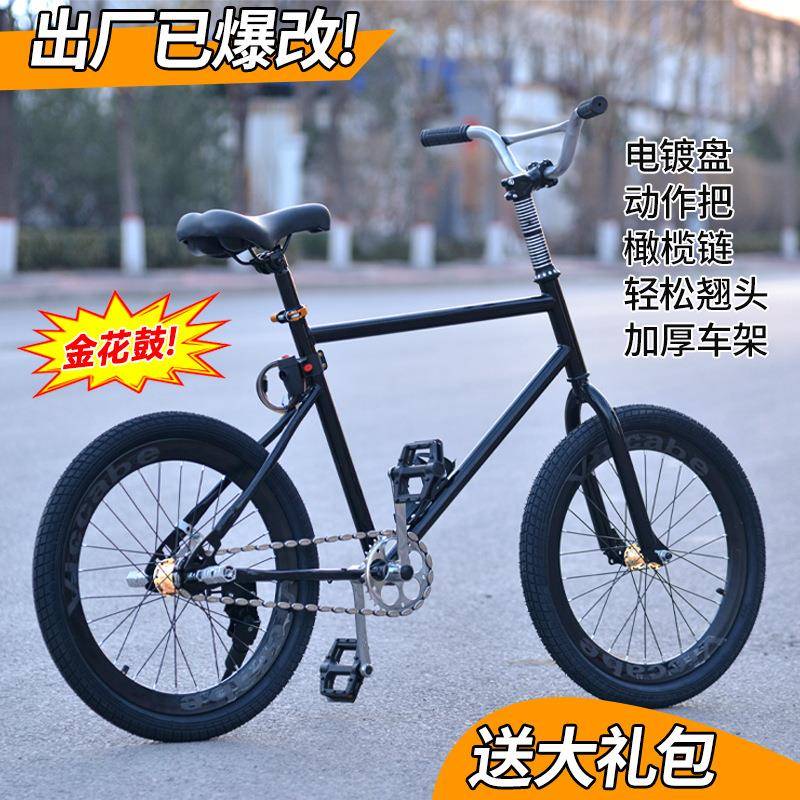 新款自行车爆改翘头橄榄链条20寸孩子男女学生成人双碟刹手刹单车