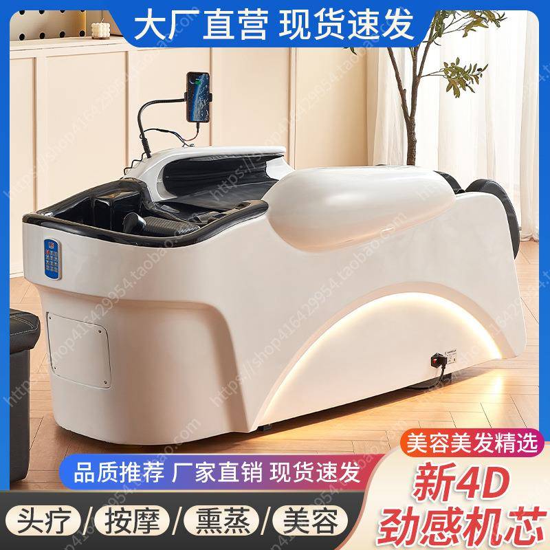 高端网红潮店多功能豪华全身全自动头等太空舱智能电动按摩洗头床