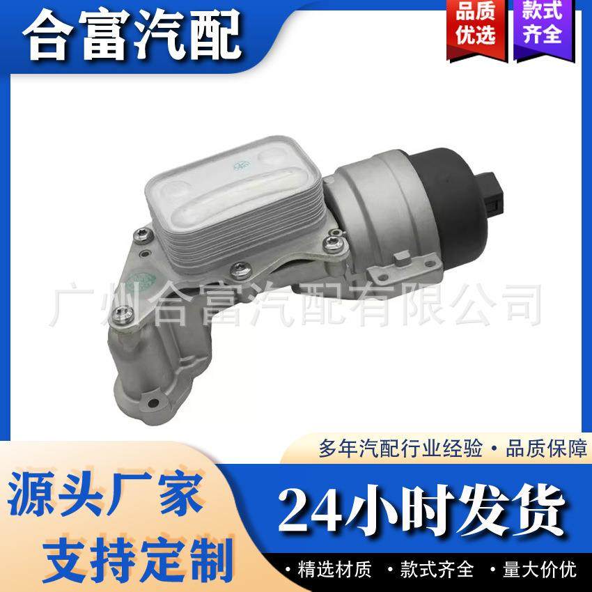 11428643749 71103T5 11427546279 1103P7机油滤清器总成适用MINI,五金/工具,五金工具箱/五金收纳箱,淘宝优惠券,粉丝福利购,淘宝优惠卷