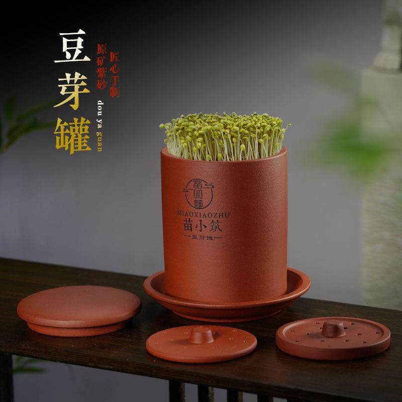 宜兴紫砂豆芽罐家用生黄豆芽发芽专用罐子绿豆芽神器陶土罐厂家