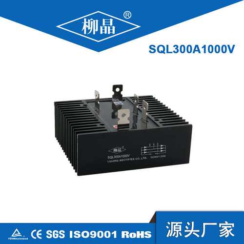 整流桥 SQL300A 大功率 三相整流桥 桥式整流器 SQL300A1000V
