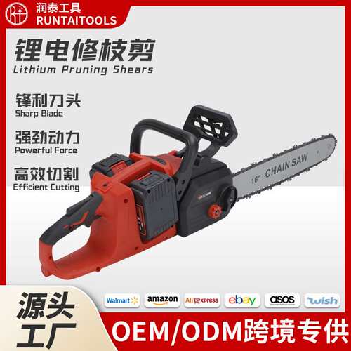 手提十八寸锂电锯家用大功率多功能电链锯大型电动双电池驱动切割