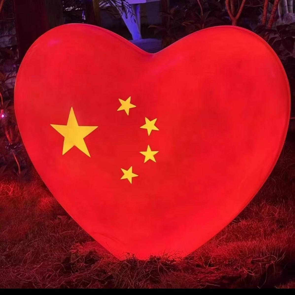 户外中国心形造型灯景区广场公园街道网红打卡爱心节日草坪景观灯
