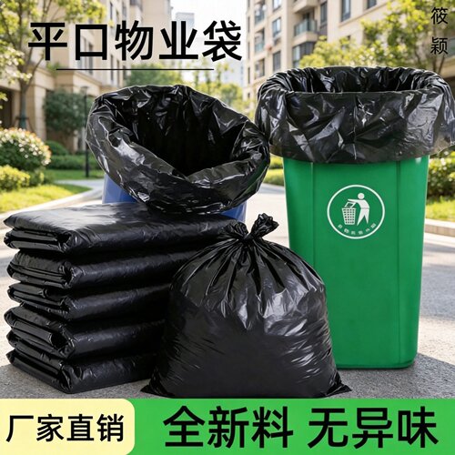 强承重环卫用好分装高韧性