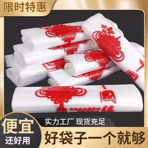 红色垃圾袋背心式中大号大手提家用厨房塑料垃圾袋子批发