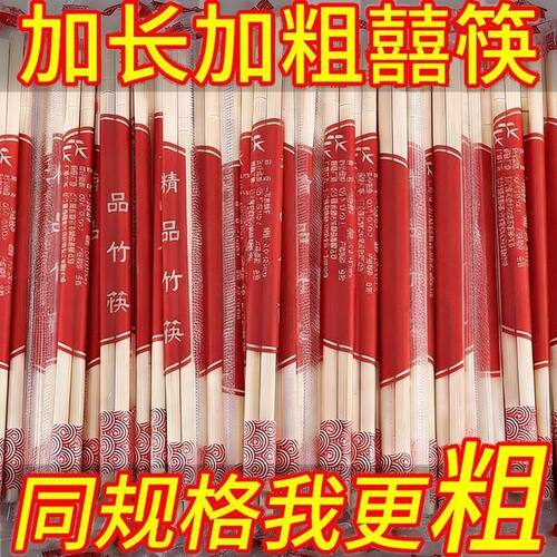 家用一次性筷子红色喜庆饭店便宜方便筷独立包装卫生筷聚餐外卖筷