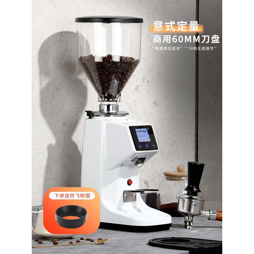 凌东022商用浓缩咖啡研磨机平齿电动咖啡豆研磨机全自动定量直出