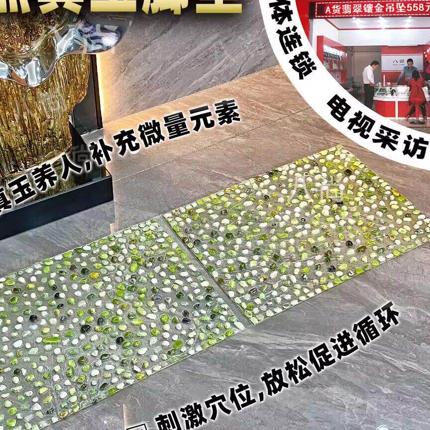 足底按摩器天然真玉石按摩垫鹅卵石指压板雨花石脚踩脚垫足部护理
