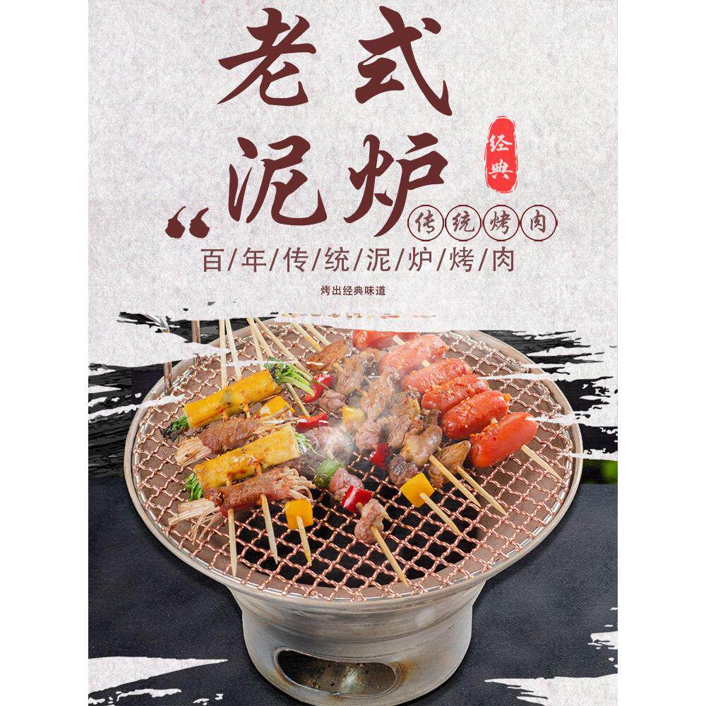 东北老式土灶煮茶碳炉耐火柴火泥炉烤肉泥瓦炉木炭打边炉陶炉炭炉